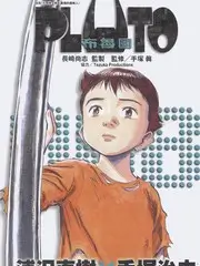 王牌对王牌